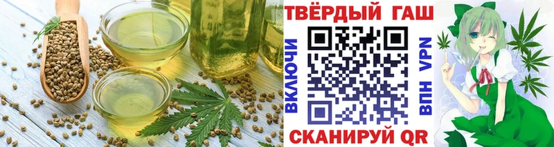 что такое   Буй  Canna-Cookies конопля 