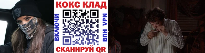 где найти   Буй  КОКАИН Columbia 