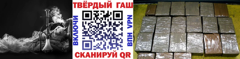 ГАШ убойный  что такое   Буй 