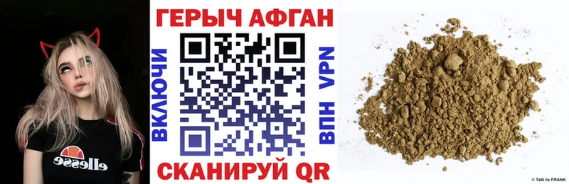 Героин герыч  Буй 