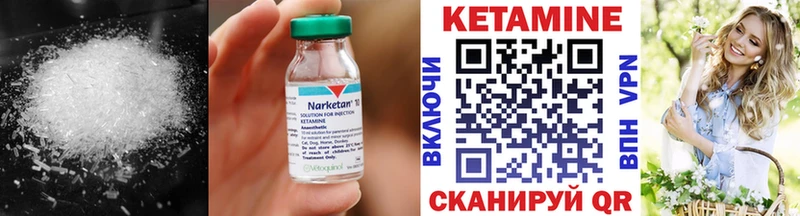 сколько стоит  Буй  КЕТАМИН VHQ 