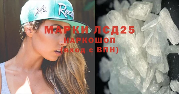 марки nbome Алексин