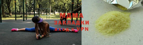 молекула духа Строитель