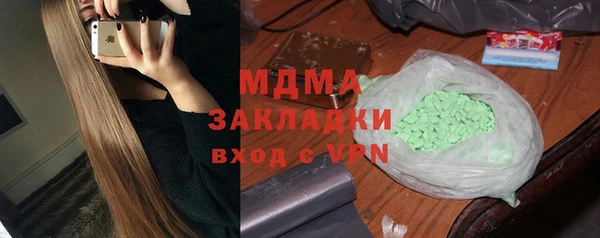 марки nbome Алексин