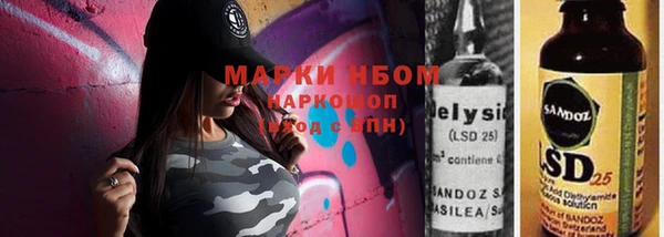 дистиллят марихуана Алексеевка