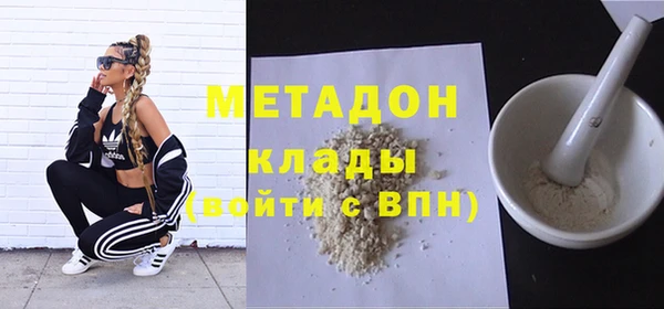 дистиллят марихуана Алексеевка