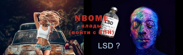 марки nbome Алексин
