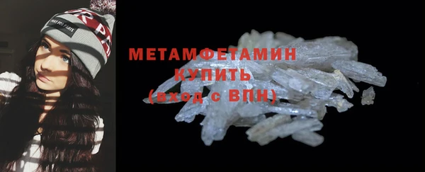 альфа пвп Сосновый Бор