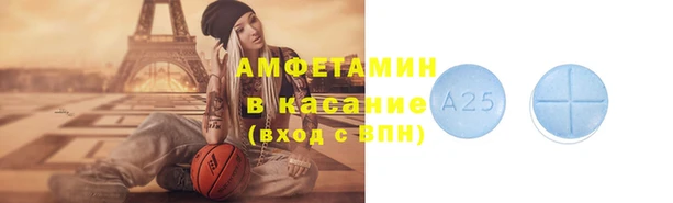метамфетамин Сосновоборск