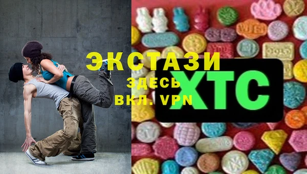 дистиллят марихуана Алексеевка