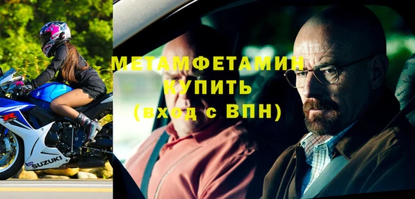 молекула духа Строитель