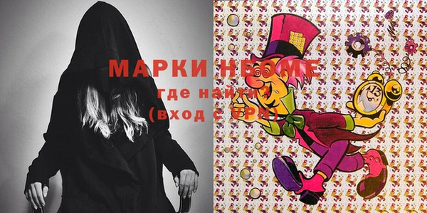 дистиллят марихуана Алексеевка