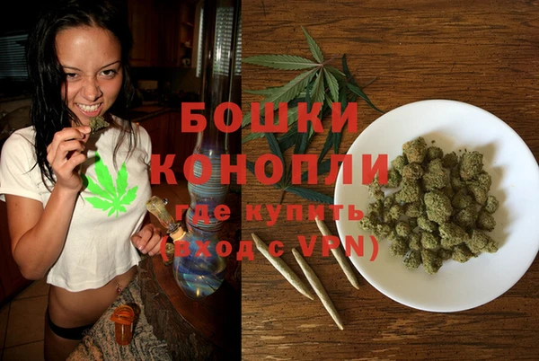 дистиллят марихуана Алексеевка