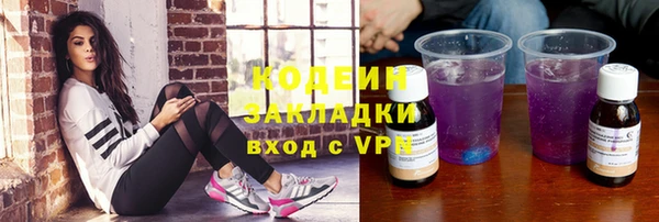 бутират Струнино