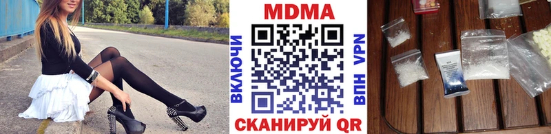 МДМА Molly  площадка формула  Буй  продажа наркотиков 