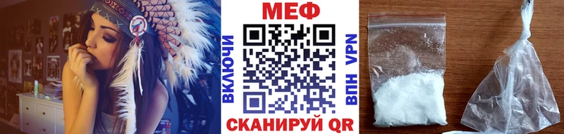 МЕФ кристаллы  Буй 
