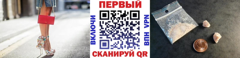наркошоп  Буй  Первитин Methamphetamine 