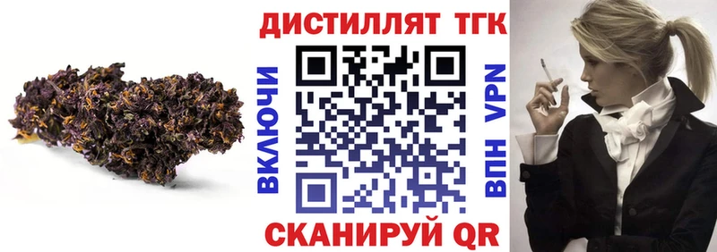 ТГК Wax Буй