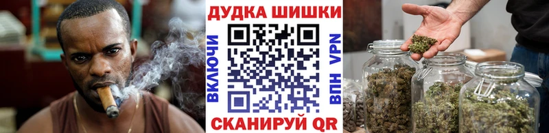 Бошки Шишки Bruce Banner  блэк спрут онион  Буй 